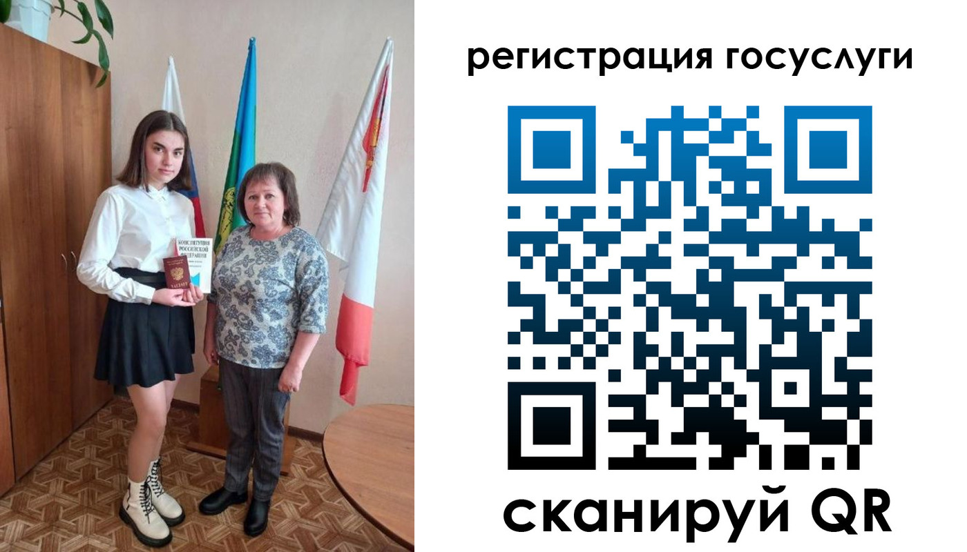 прописка паспорт в Будённовске
