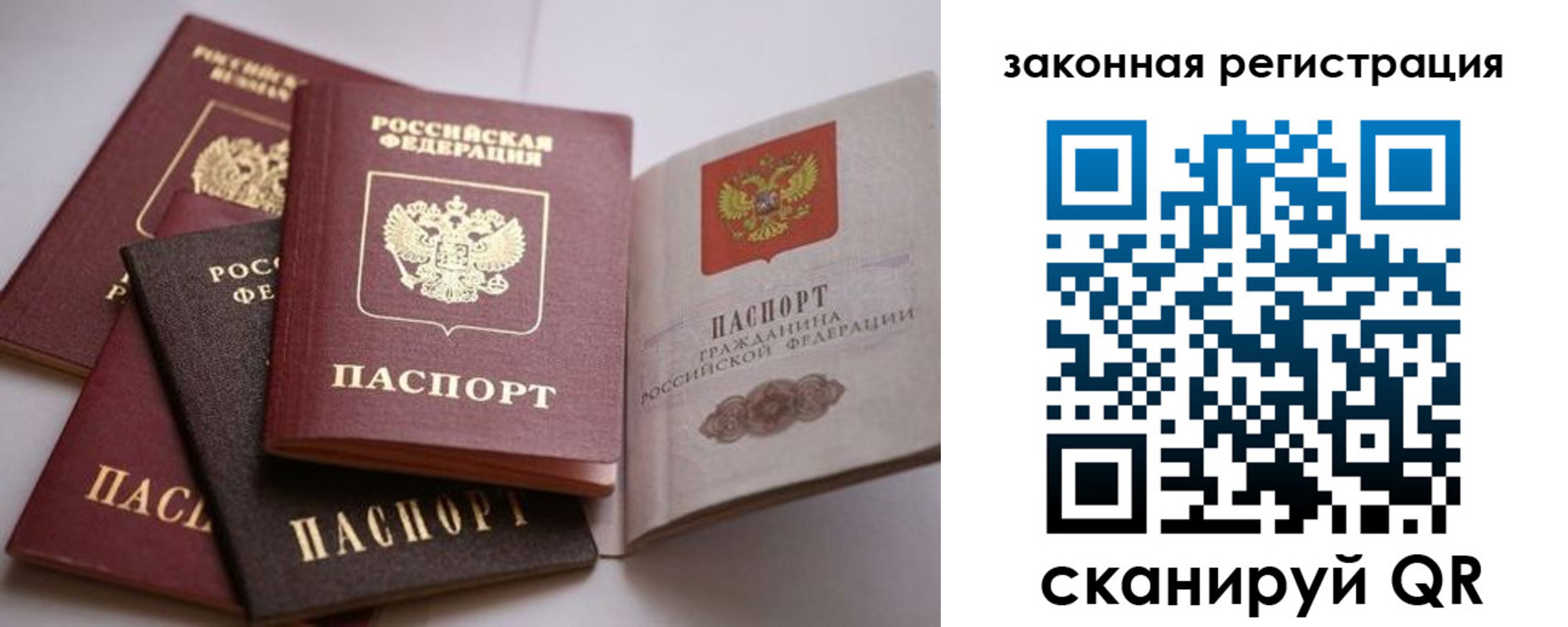 регистрация в Будённовске