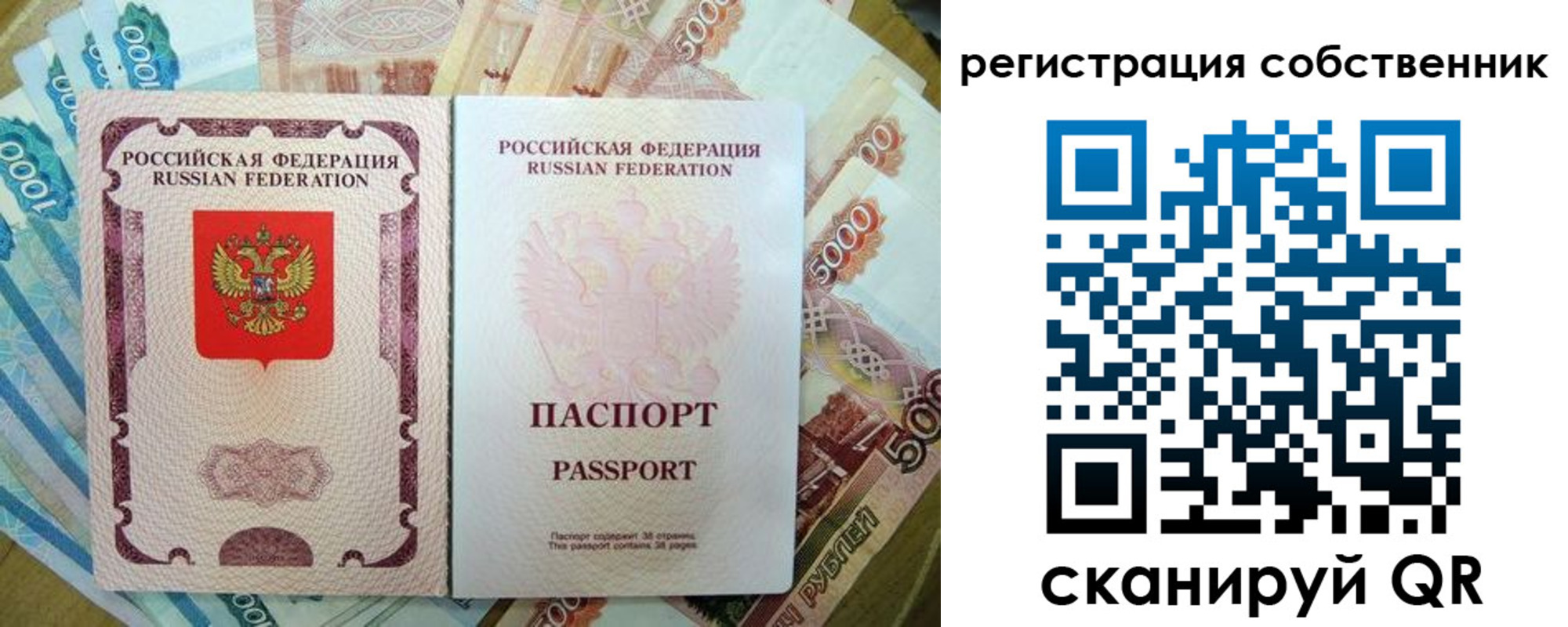 временная регистрация надежно в Будённовске
