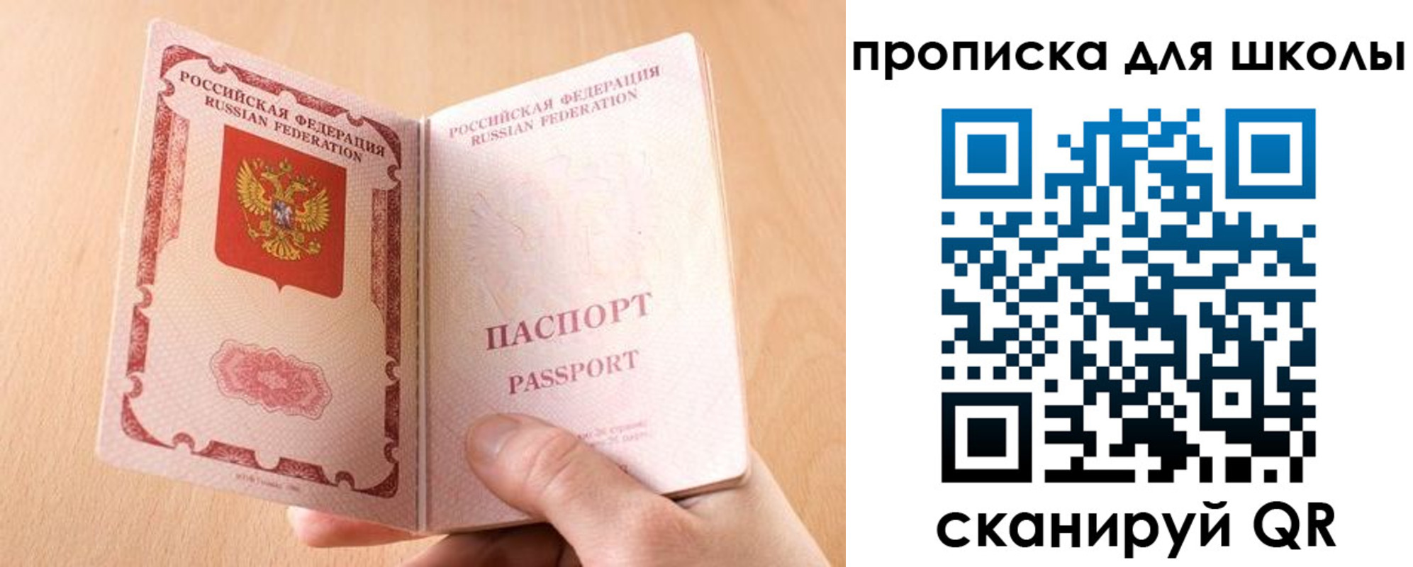 прописка в Будённовске