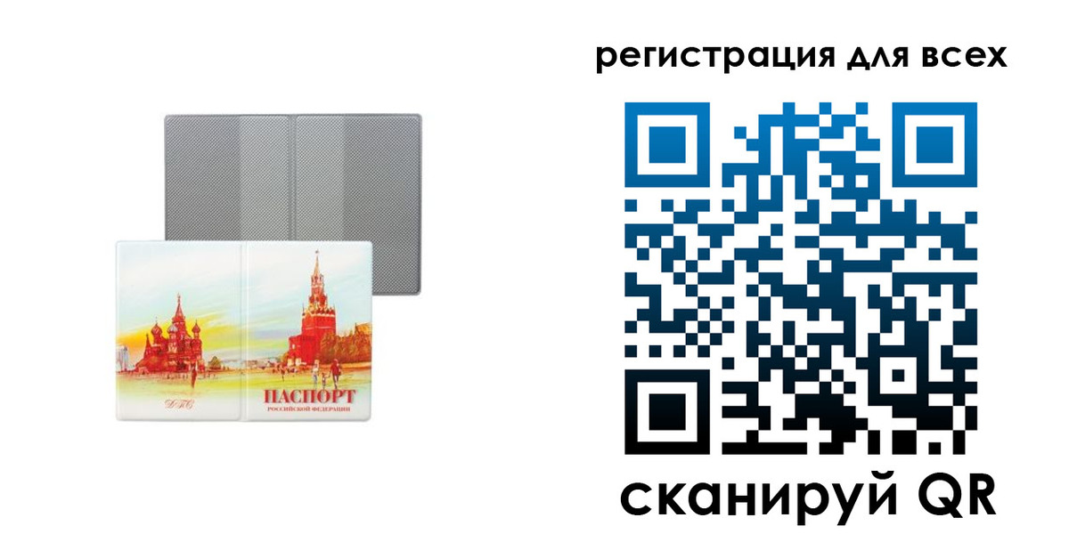 где прописаться в Будённовске
