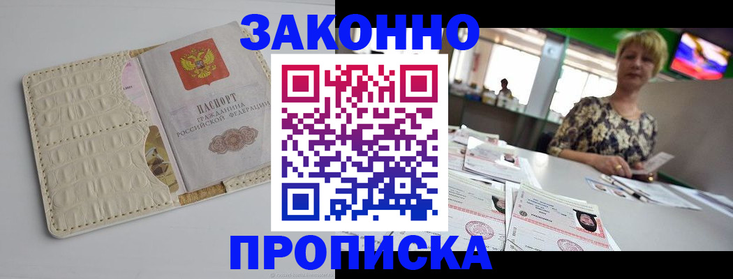 регистрация для дет. сада в Будённовске